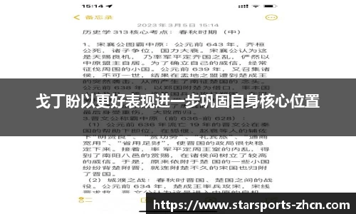 星空体育官方网站