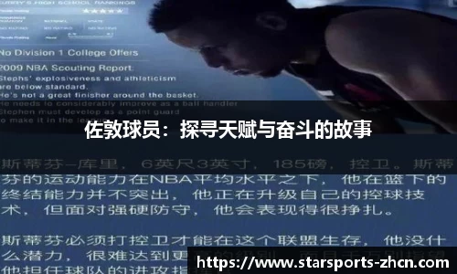 星空体育官网