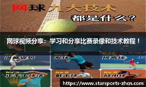 星空体育官网