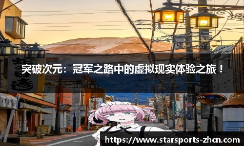 星空体育