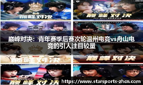星空体育