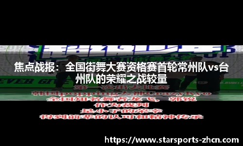 星空体育