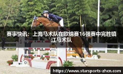 星空体育官网