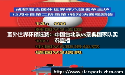 星空体育官网