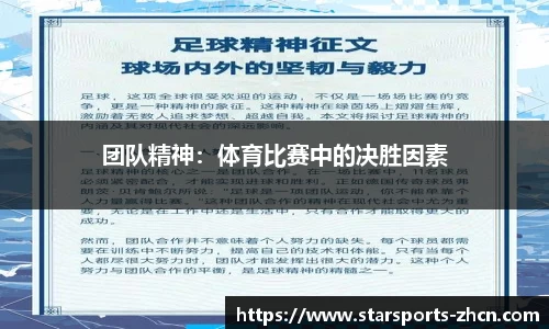 星空体育