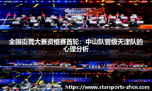 星空体育官网