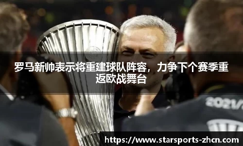 星空体育官网
