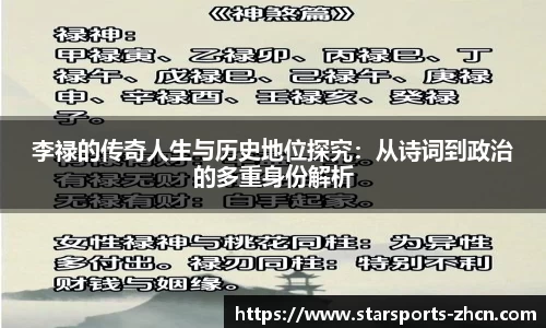 星空体育