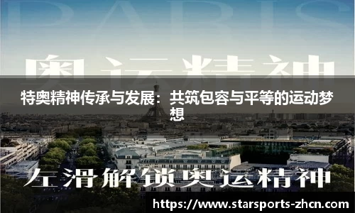 星空体育官网